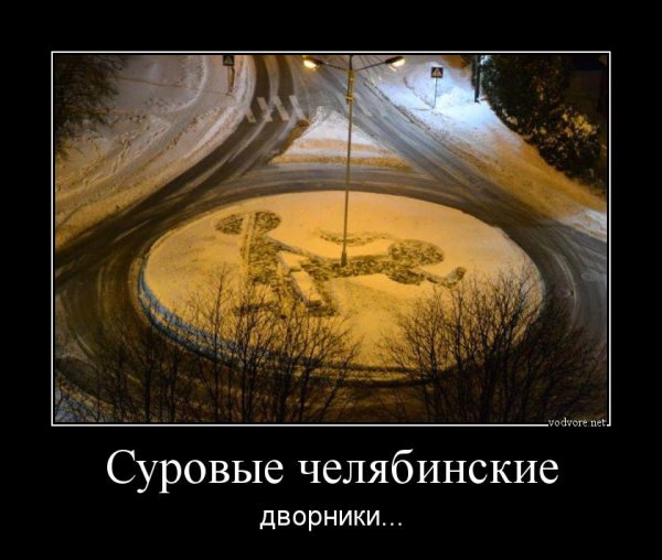 Демотиваторы про офис смешные