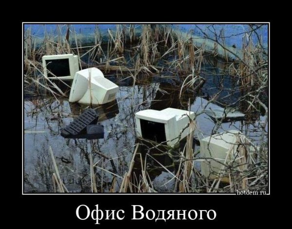 Демотиватор рамка