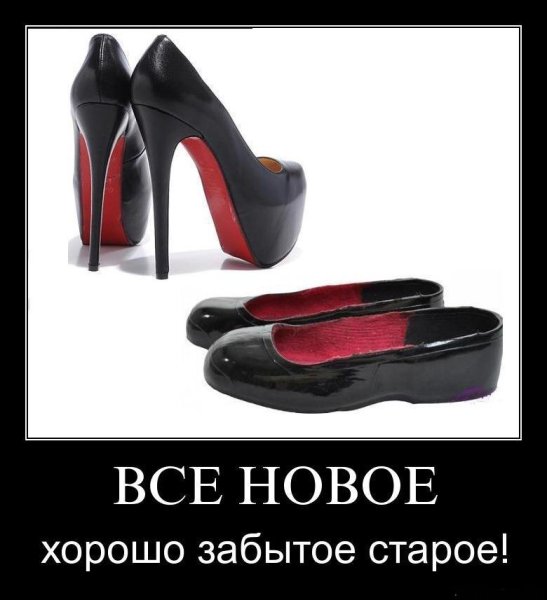 Тройной демотиватор