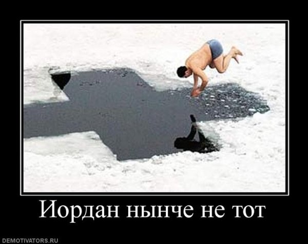 1000-7 Демотиватор