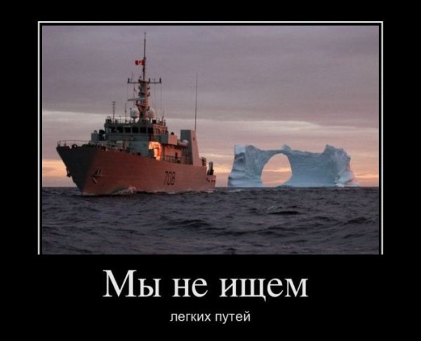 Вода демотиватор