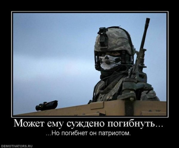 Демотиватор на американских военных