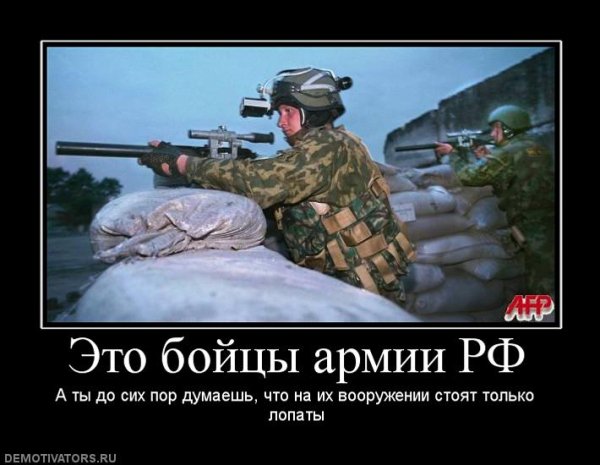 Российская армия мемы