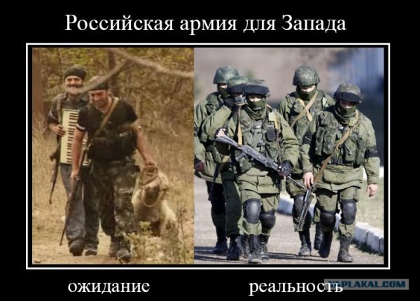Американская армия приколы