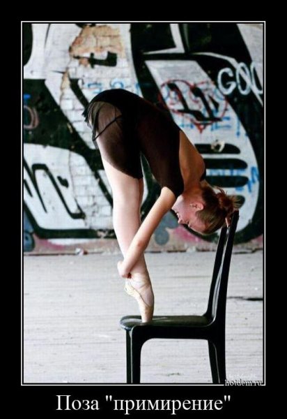 Демотиваторы с горячими красотками