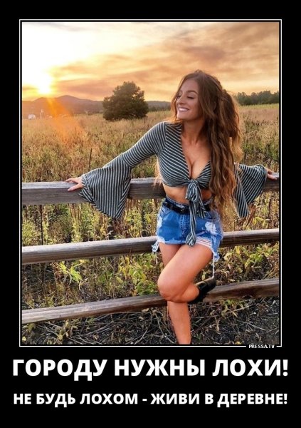 Анекдоты про девушек