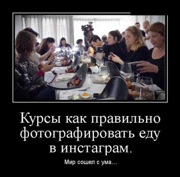 Прикольные демотиваторы
