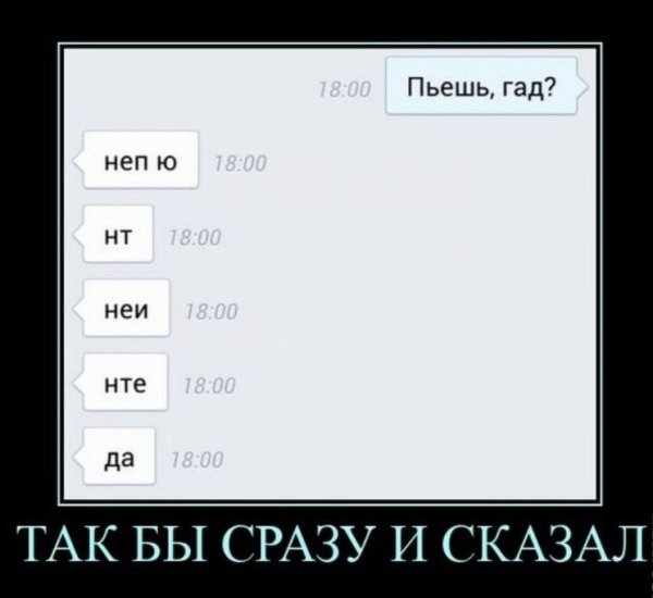 Демотиваторы ржачные