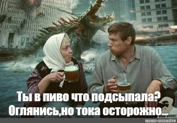 Любовь и голуби демотиваторы