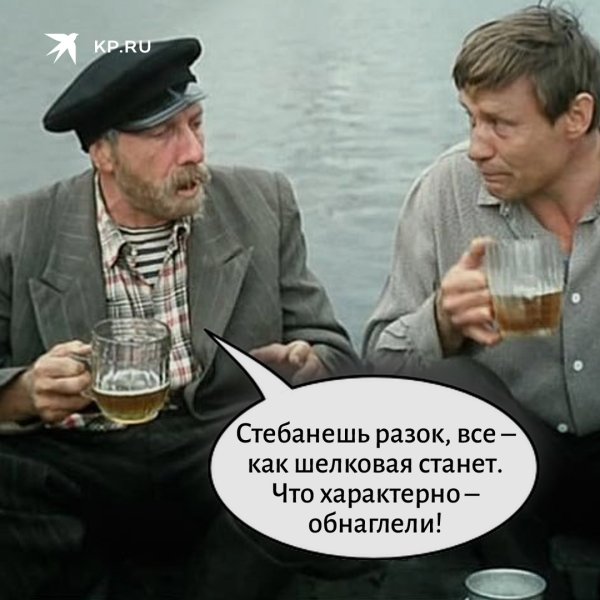 Любовь и голуби фразы