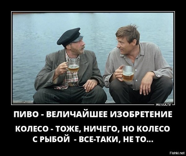 Демотиваторы про пиво
