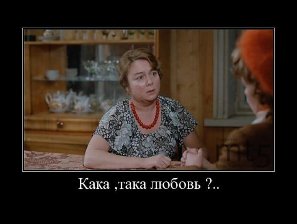 Кака така любовь любовь и голуби