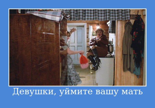 Крылатые фразы из фильма любовь и голуби