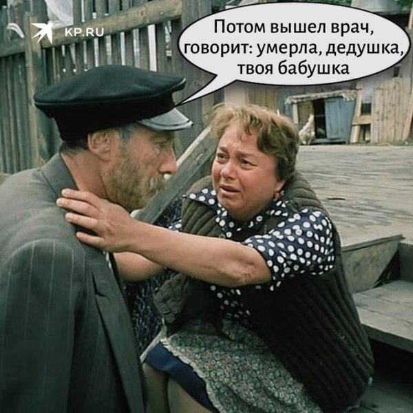 Прикольные фразы из кинофильмов