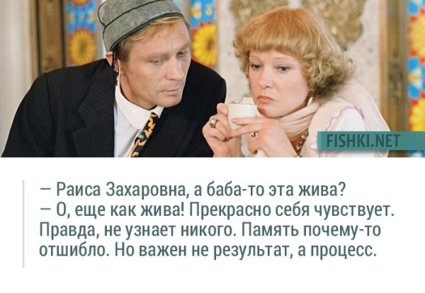 Раиса Захаровна любовь и голуби цитаты