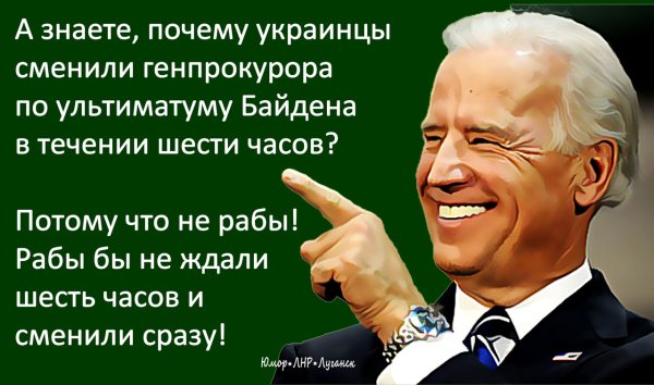 Демотиватор - украинцы не рабы