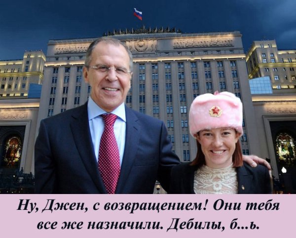 Байден и Псаки