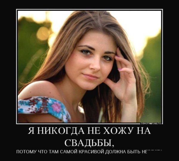 Pressa TV демотиваторы