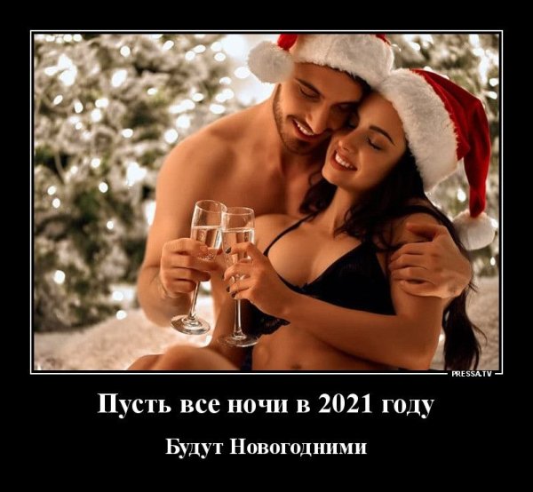 Демотиваторы 2021 смешные прикольные