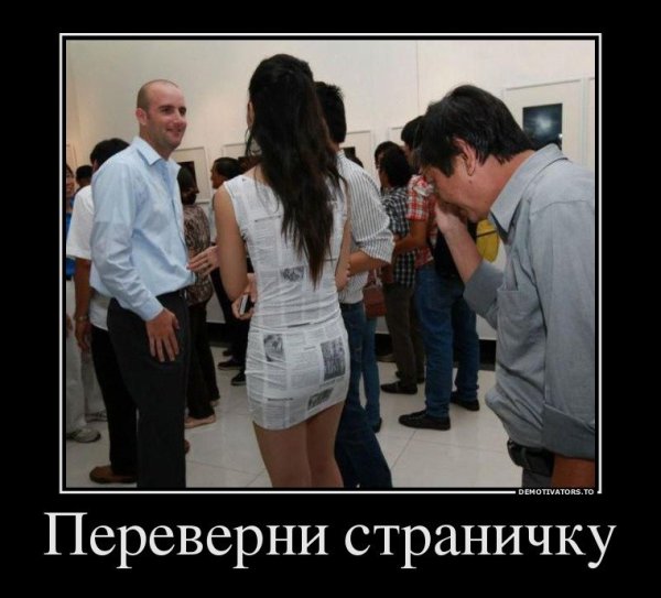 Прикольные демы