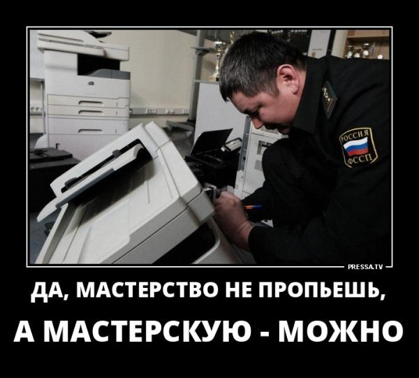 Мастерство не пропьешь поговорка