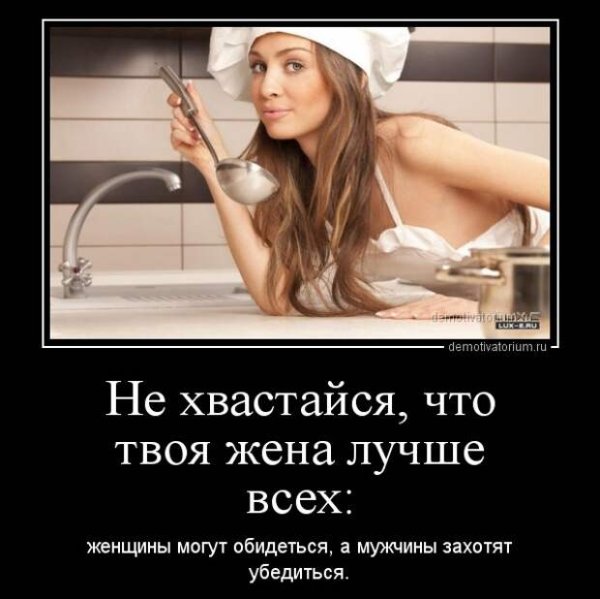 Демотиваторы 2005