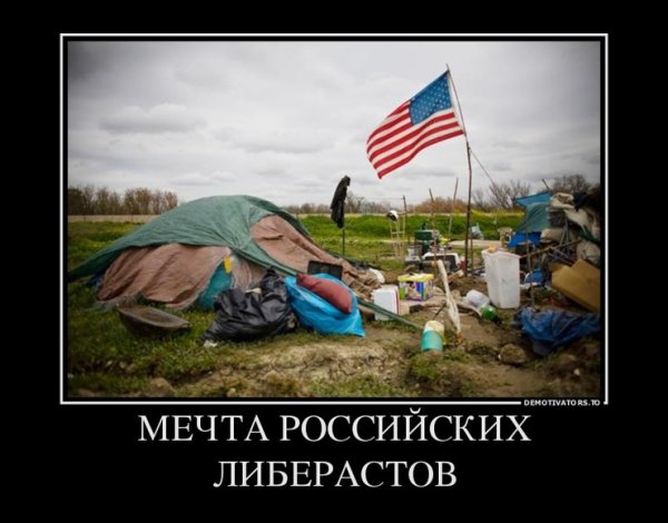 США Великая Страна