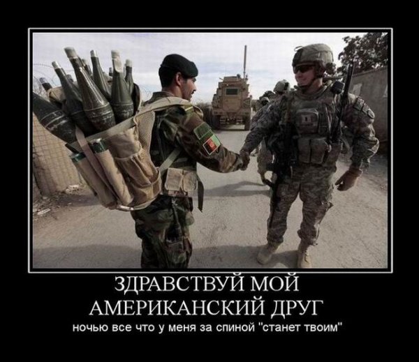 Шутки про американскую армию