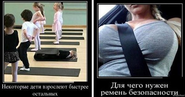 Взросление демотиватор