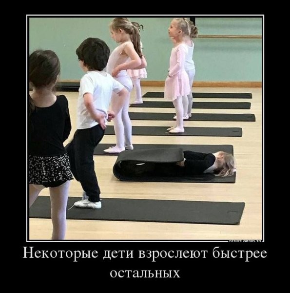 Демотиваторы с тонким юмором
