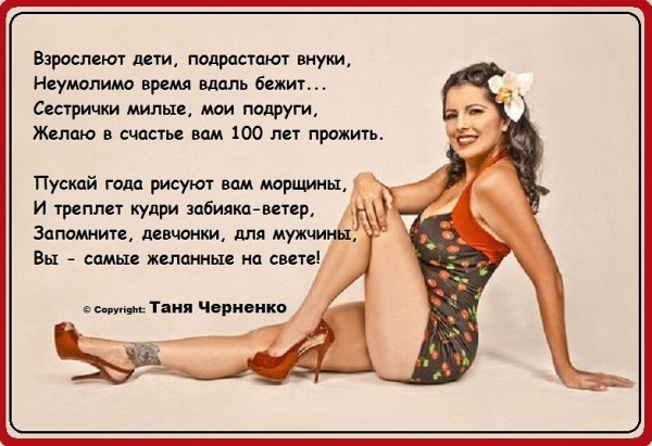 Стихи о повзрослевших детях