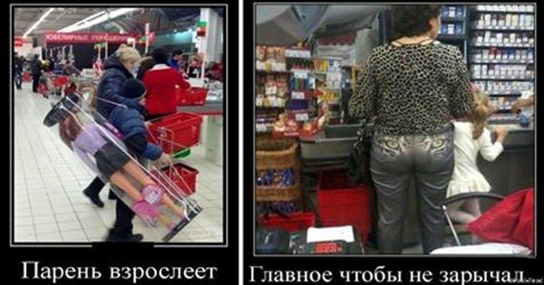 Мужики не взрослеют