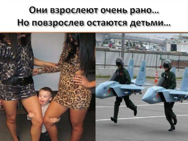 Девочки взрослеют раньше