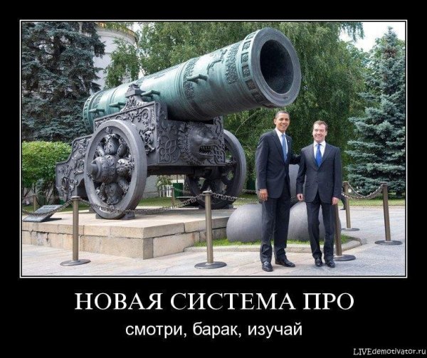 Демотиваторы про Медведева смешные
