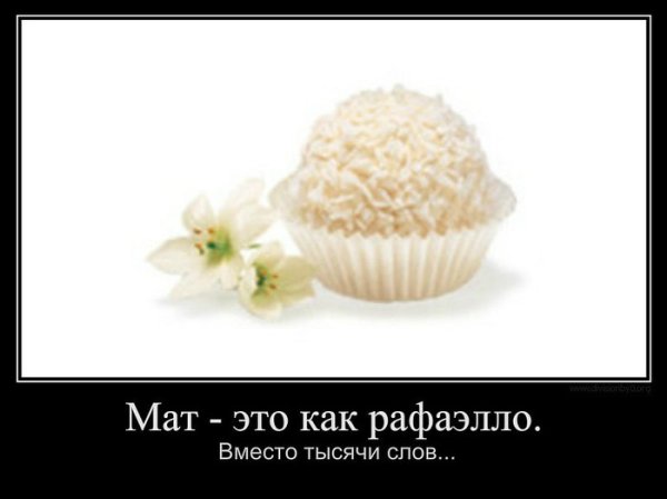 Шутки про запреты