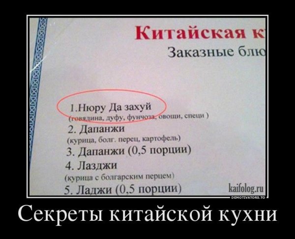 Матерные демотиваторы
