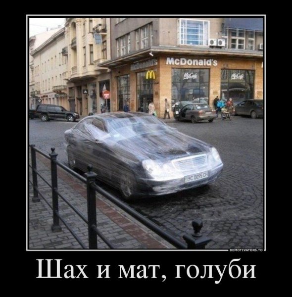 Матерные демотиваторы