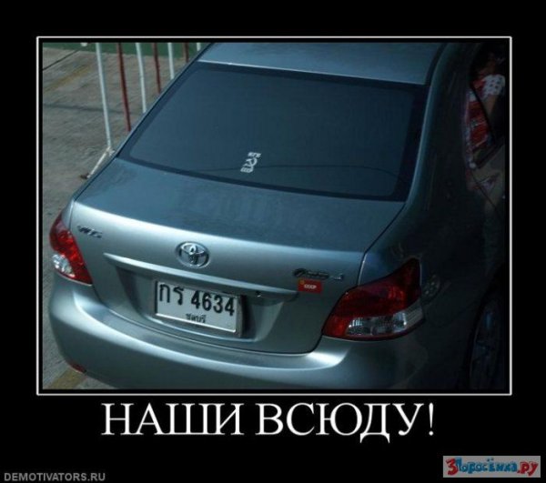 Демотиватор без мата