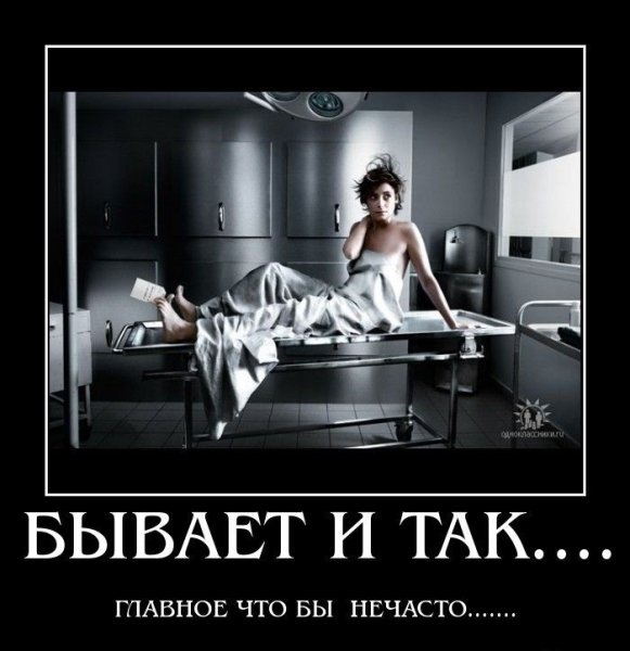 Понедельник добрым не бывает