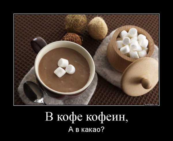 8 Марта демотиваторы смешные