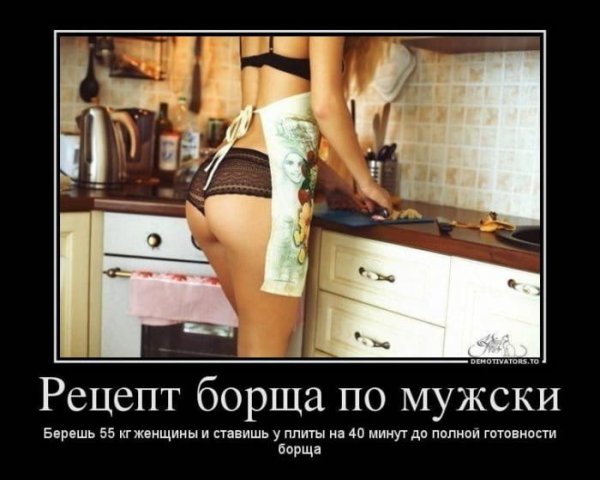 Пятница демотиваторы