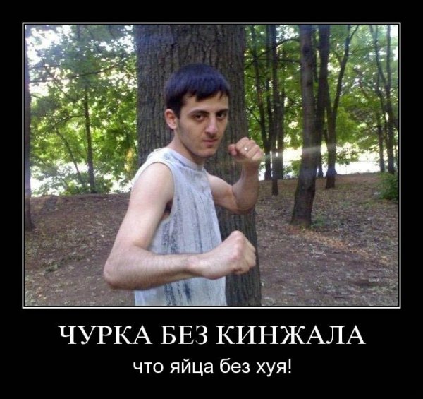 Русский и Кавказская девушка