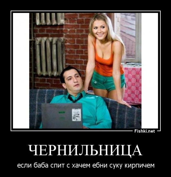 Кавказец юмор