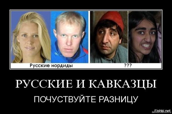 Кавказец и русская девушка