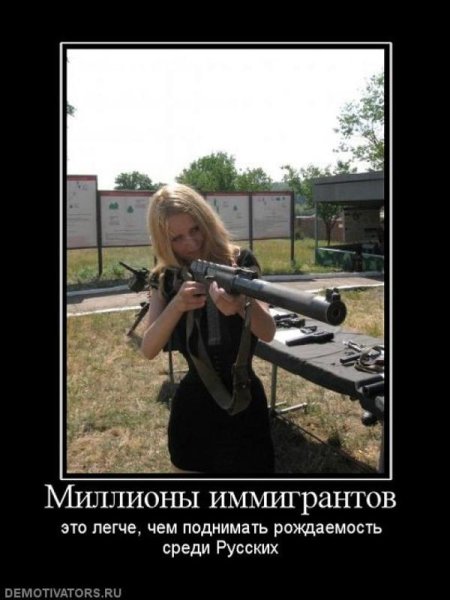 Кавказцы и русские девушки
