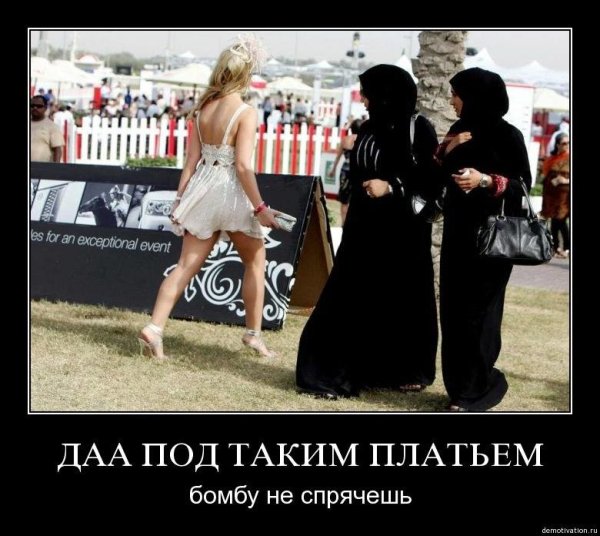 Чернильница демотиватор