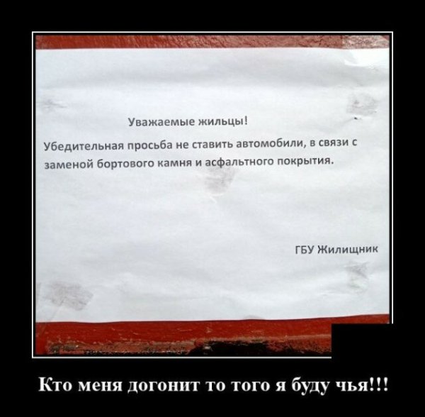 Приколы про бедность