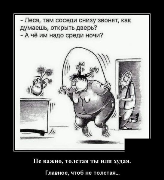 Верблюд демотиватор