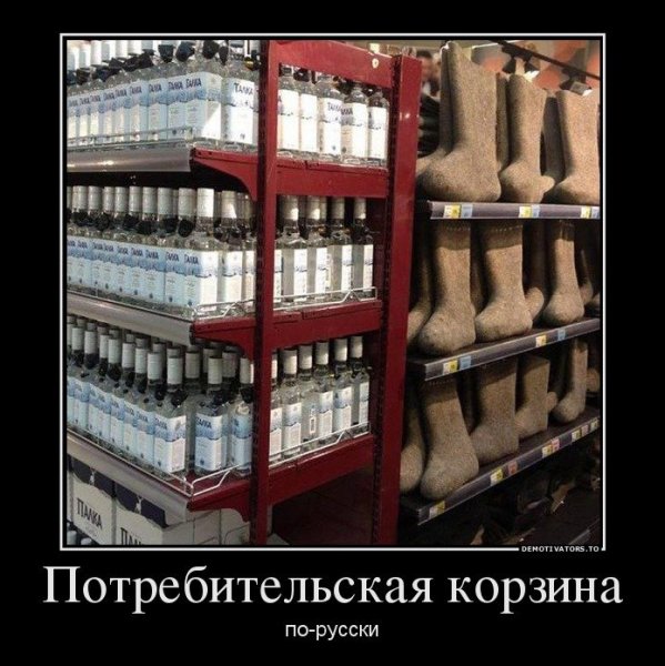 Среда демотиваторы приколы