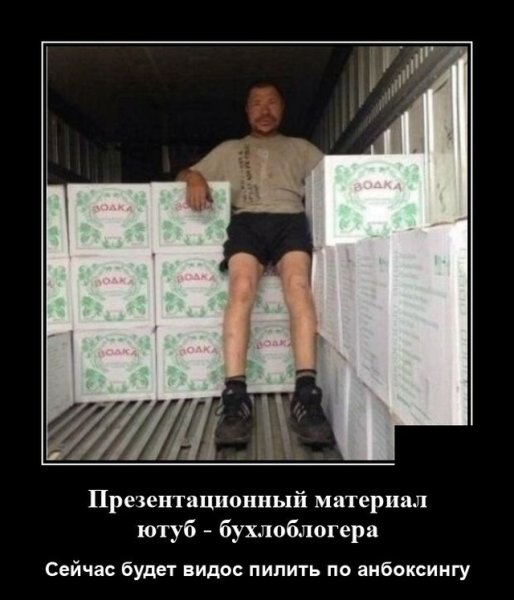 Демотиваторы про работу